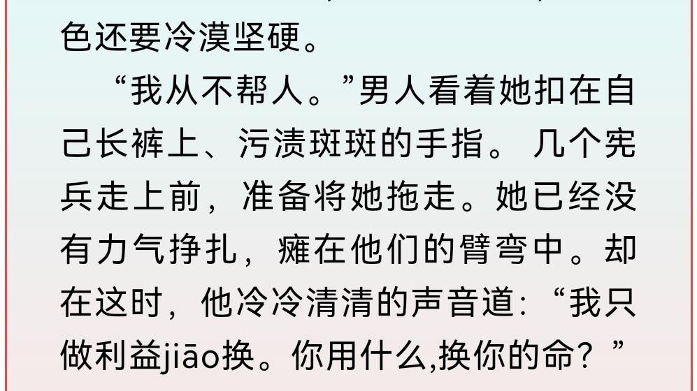 穿越千年的爱恋