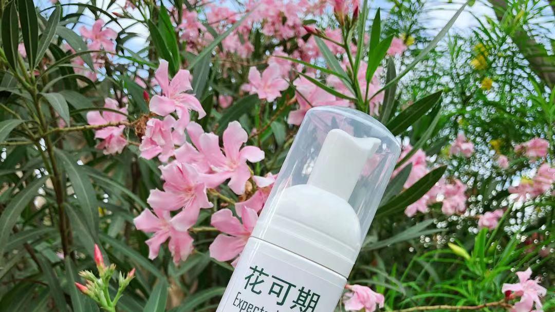 洗面奶|孕妇洗面奶哪个牌子粉皙滋润，入水三分，小哥哥洗面奶推荐下？