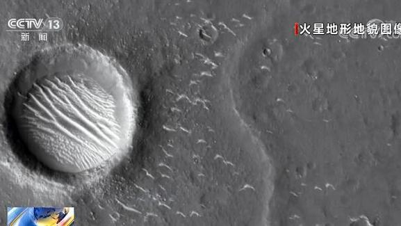 火星探测 “天问一号”首次火星探测任务五大科学目标正在一步步实现