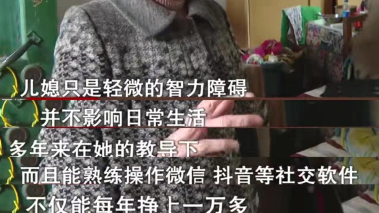 野离离 已婚智障女不懂工作却懂撩汉，曾坦言：不要丈夫和婆婆，只要自由