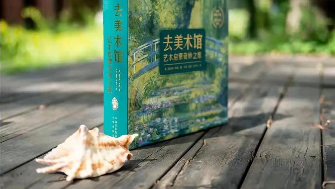 遇见子鱼 推荐给《三十而已》顾佳的邻居王太太的一套书