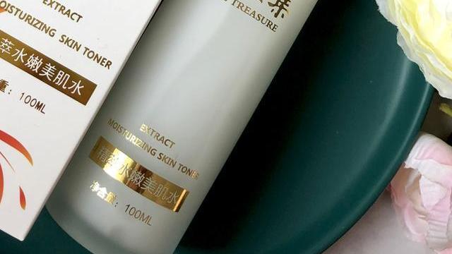 爽肤水|这些爽肤水，让肌肤变得更有弹性，更显年轻的爽肤水推荐！