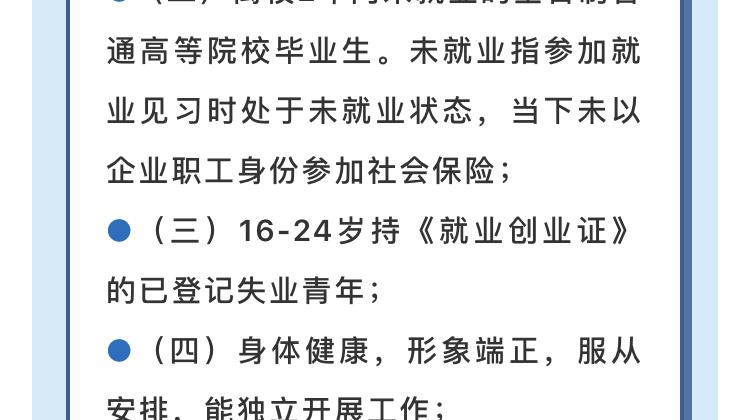 大学生这么廉价吗？广西一电视台招聘本科学历人才每月仅开1580元