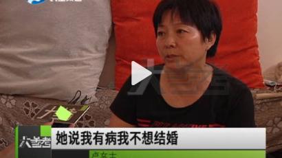 零点心声|新娘自称有病婚礼现场跪求悔婚，拒退30万彩礼！成年人的世界里，悲欢皆需自渡