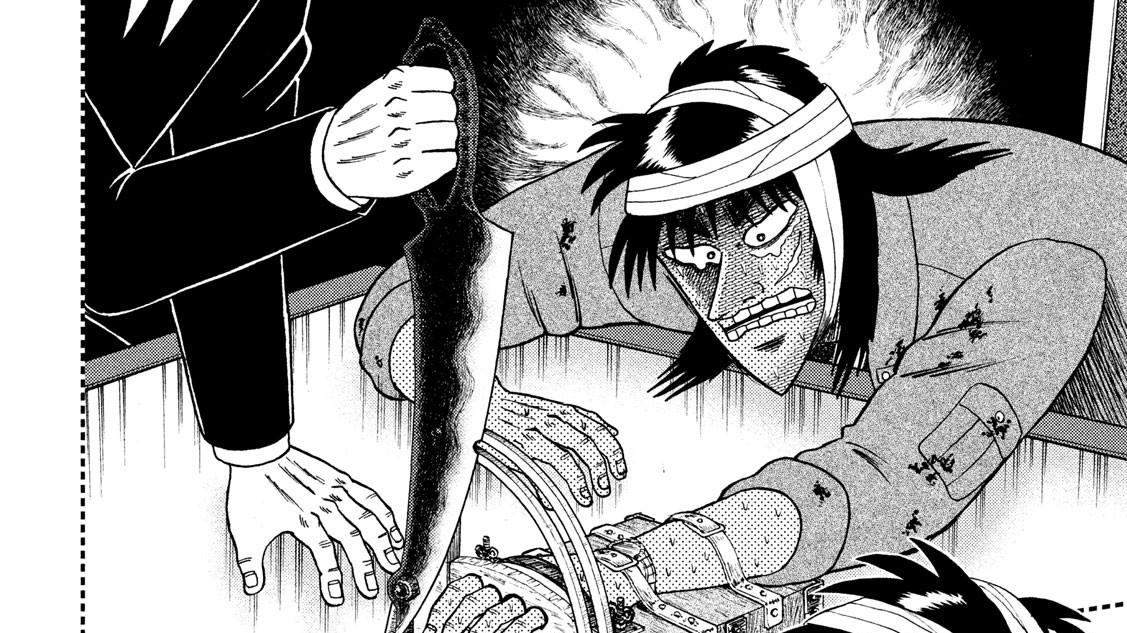 逆境无赖开司【堕天录-24亿逃亡篇】第300话 浴室