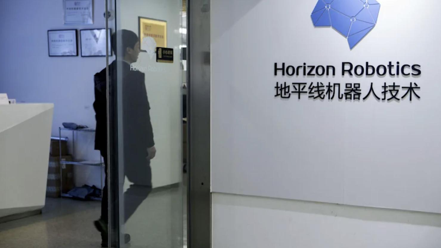 芯片|中国芯片公司地平线机器人考虑将在美国的IPO移至香港进行