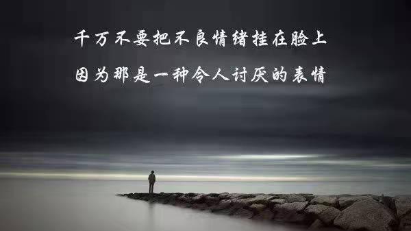 你的表情出卖了你！