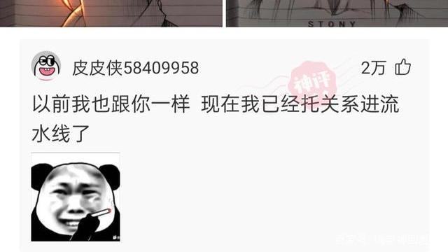 幽默搞笑神回复|神回复：“手臂出现奇怪图纹，我还有救吗？”网友：难道变异了？