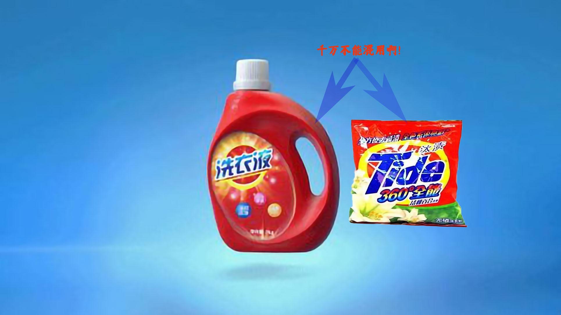 洗衣是小，健康事大