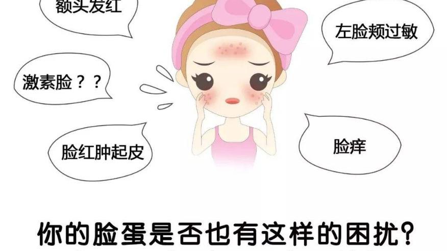 补水 40条敏感肌冬季护肤必看知识内容，维稳过冬！