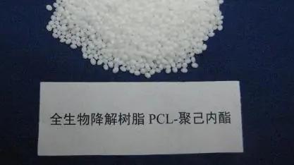 pcl 生物降解塑料合成篇：PCL生物降解材料