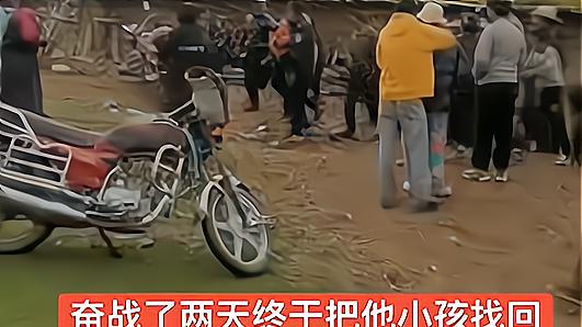 四叶草海之恋|疑被豹子叼走！西藏儿童失联36小时现身海拔4600米高山，过程成谜