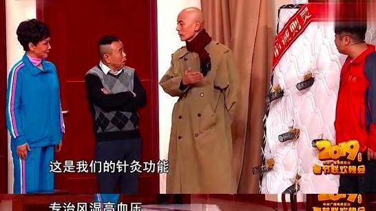 小品|“老专家”刘洪斌：1人分饰9角捞金80亿，揭穿后狂言“你管不了”