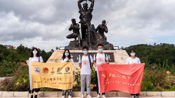 随遇而刊|缅怀革命先烈 传承红色精神
