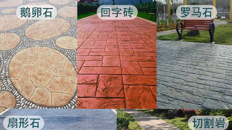 如果你有一个庭院，地面一定用这种材料！省钱又好看，优点太多了