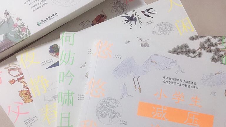 弥小木 孩子压力大？和对的人，用对的方式，缓解压力