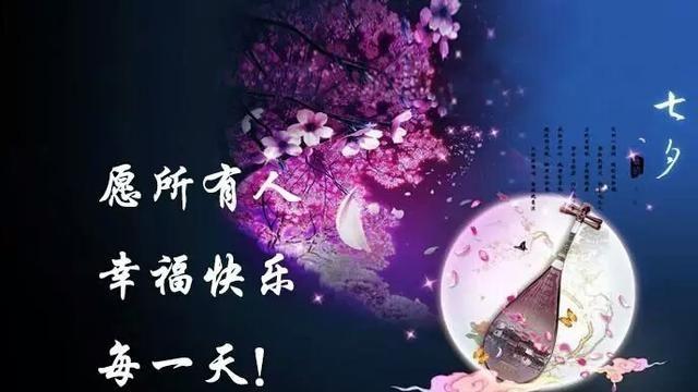 芨芨草001|七月七，是七夕，这里的习俗不只与爱情有关