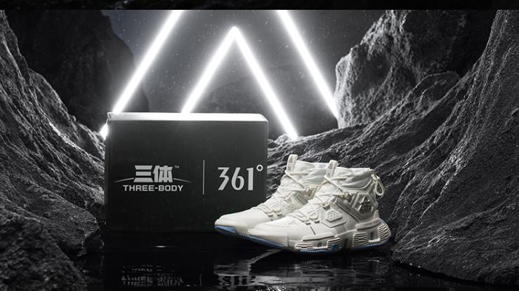 每一双球鞋都是三体联名款!全新361度“篮潮信号”实战篮球鞋正式发售