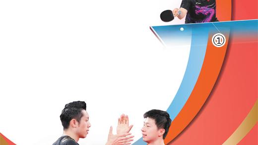 生活充满知识|中国男乒 续写荣耀