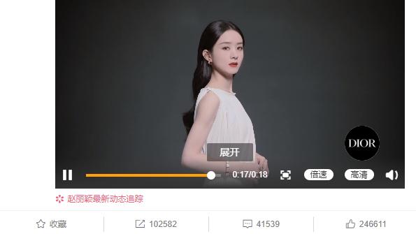 美剧|打脸黑粉！赵丽颖迪奥双衔大使，气质完全不输杨颖