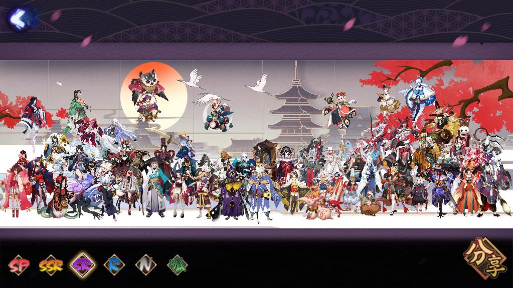 斗鱼|阴阳师：和风游戏里混进中国式神？阴阳师做到了反向文化输出！