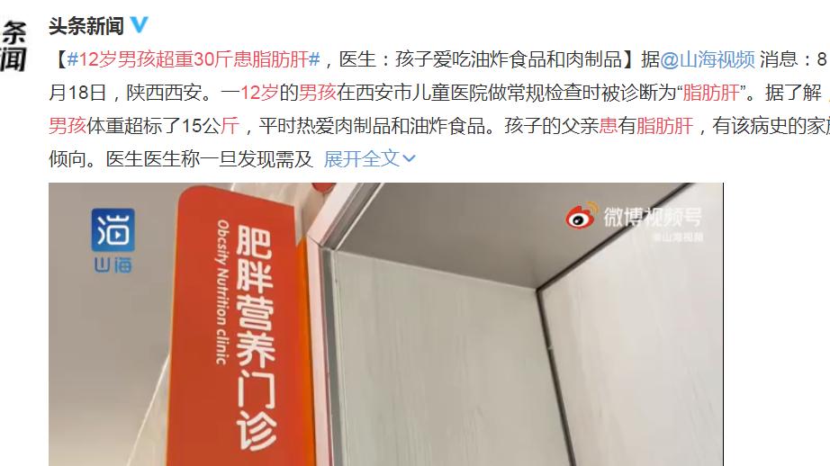 运动|儿童标准体重对照表出炉，快看看你家娃是否达标！