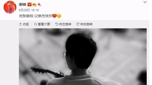 谢娜|谢娜微博官宣好消息，这次让一亿多粉丝等太久了！