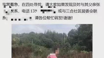 旺旺屋 长沙一名8岁的女童遇害案嫌疑人指认现场，女童父母情绪失控