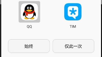 腾讯强力推荐QQ用户转Tim，是因为QQ太臃肿了，微信传输文件太难了
