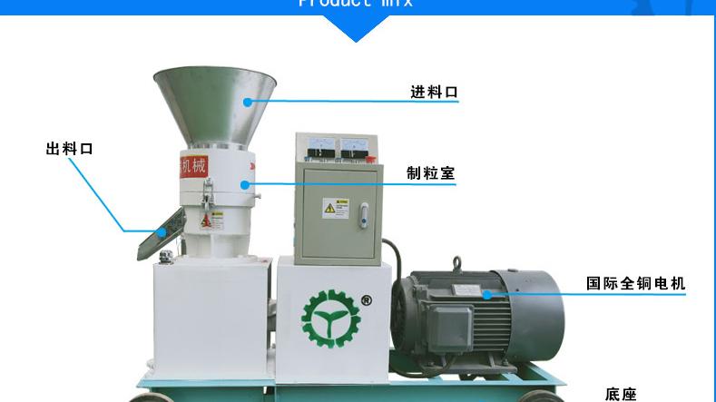 饲料颗粒机在使用之前是要先进行调试的，调试过程，您知道吗？