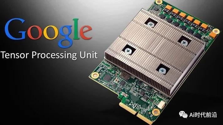 芯片|谷歌正使用人工智能设计下一代人工智能芯片