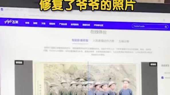 暖心父亲节礼物冲上热搜！看百度智能组织如何加速技术创新