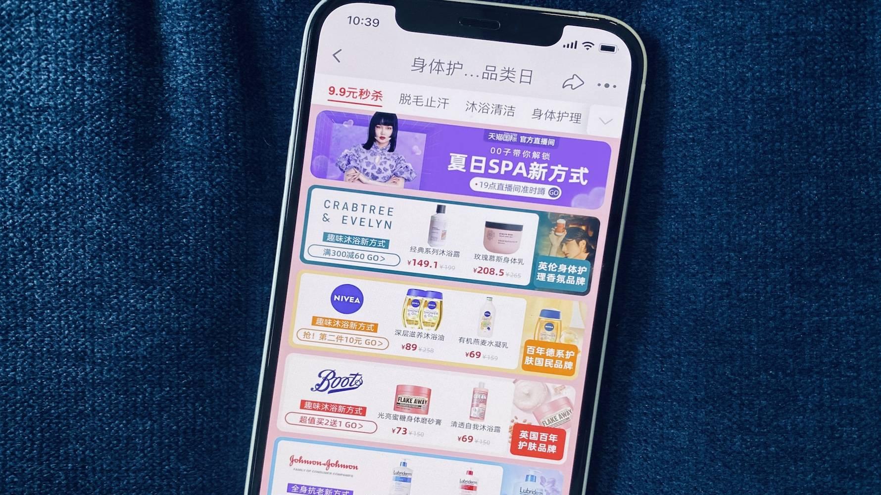 天猫国际|美妆“成分党”涌入身体护理，又一跨境细分赛道火了