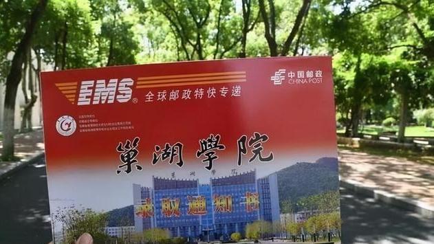 雪落无尘谈|学院是专科，大学是本科？两者的差别很多学生不清楚，不妨看一下