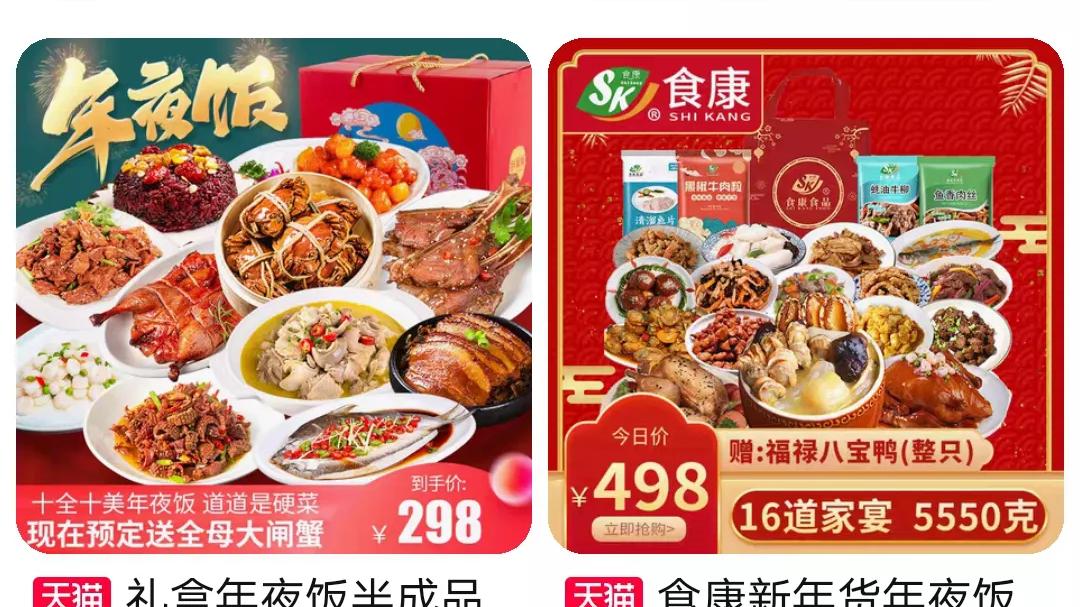 食材|逃离外卖，年轻人把下一个万亿市场推上餐桌！