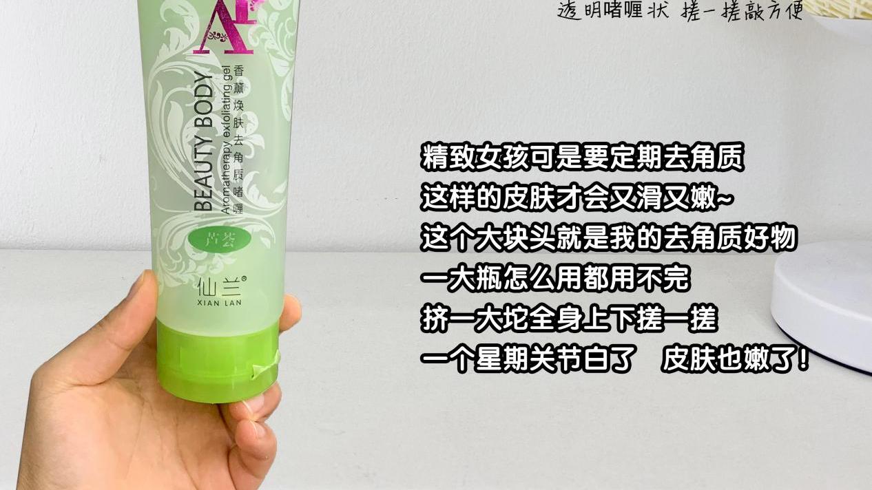 祛痘 不要再问我了，就是这些祛痘美白好物，就十几块！