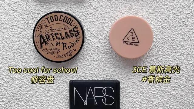 护肤|上班党自用护肤美妆品小盘点