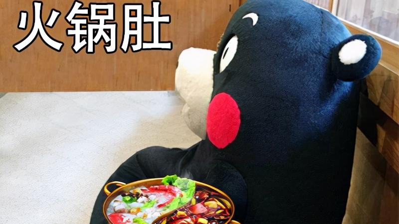 火锅|火锅界的黑马! 味道醇香，口味地道