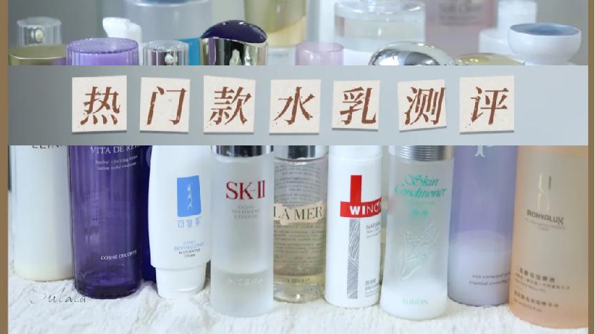 用一次夸一次！热门孕妇水乳：怡丽丝尔初抗老，HABA保湿维稳！