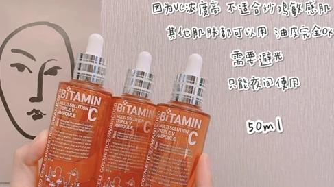 保湿|还在使用需要避光的美白精华？这些美白精华不用避光！