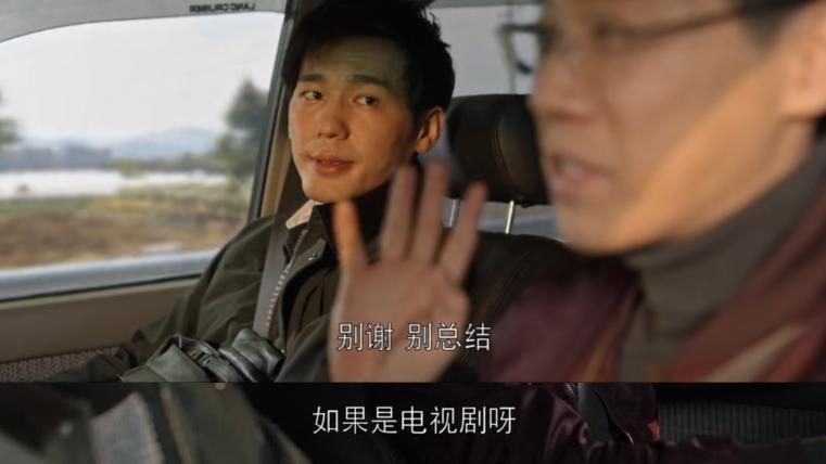 一本情感簿|《乔家的儿女》：乔一成这辈子，就只有一个“朋友”