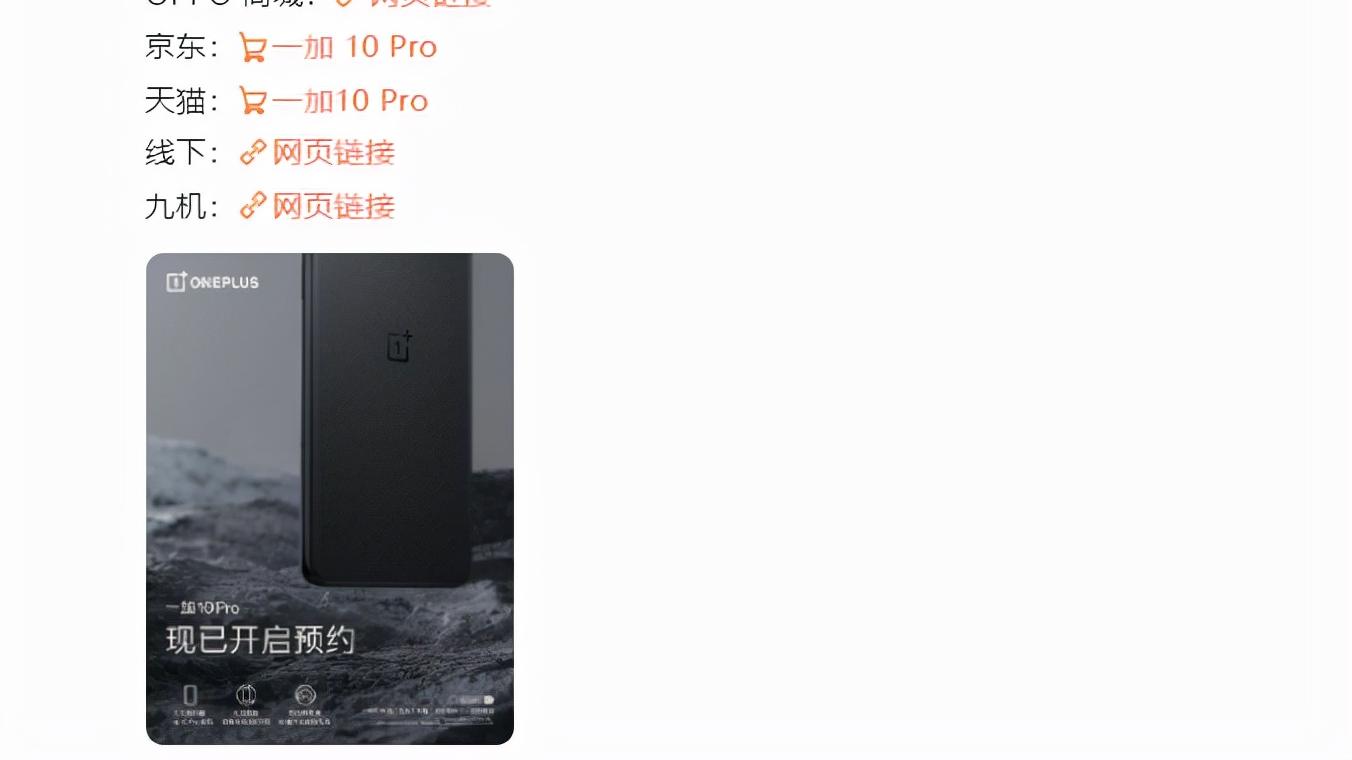 寅虎本命年换机怎么选？盘点主流新品手机，发现Reno7新年版很香