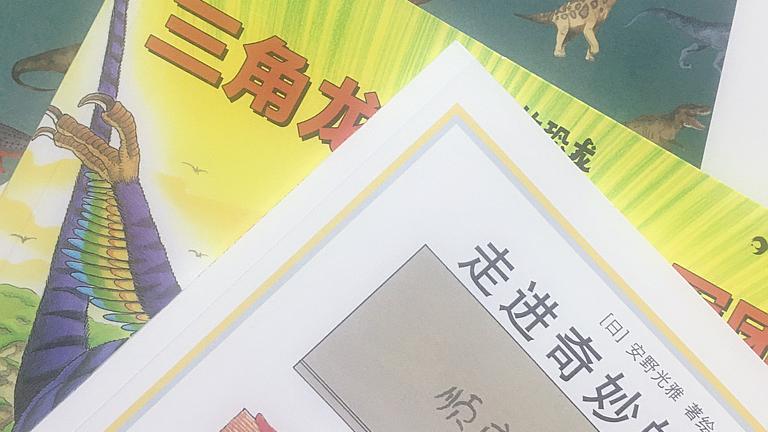 弥小木|文理结合的亲子阅读
