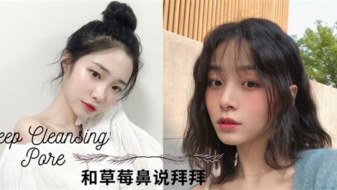 黑头 黑头多草莓鼻真难看 用时4个月 分享好用的去黑头产品8款