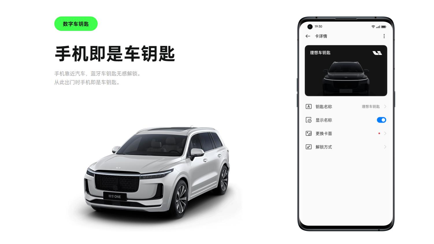 OPPO|OPPO造车新动作？OPPO开发者大会2021车机互融专场曝光