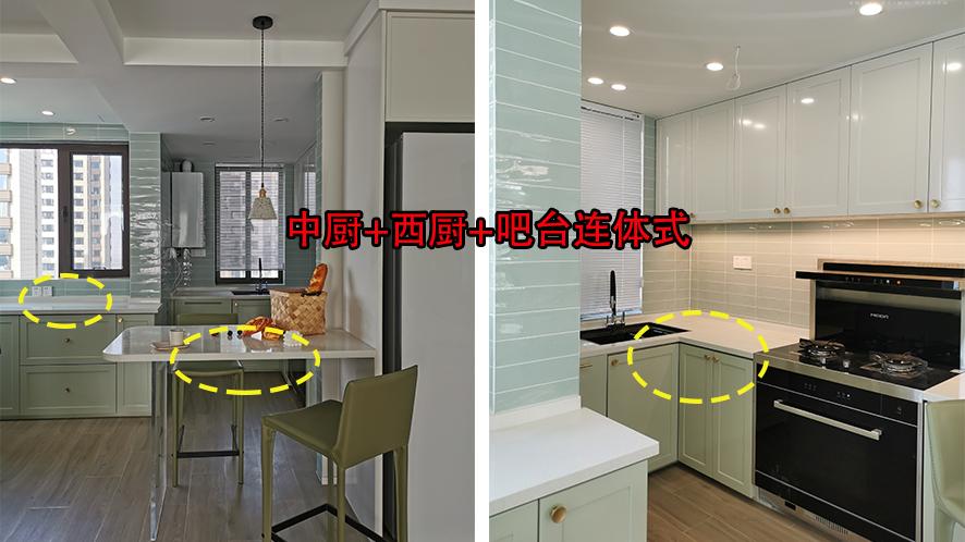 嫌弃厨房面积小，还好我聪明，打通旁边阳台，多个西厨收纳也倍增