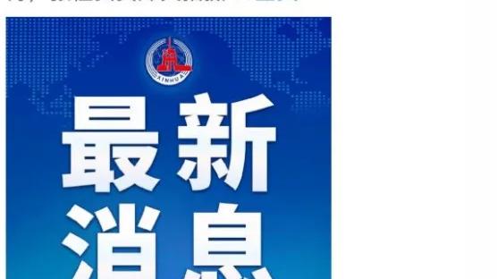 不二小青年 郑爽偷逃税被罚2.99亿后，“幕后黑手”也终于“落网”了！