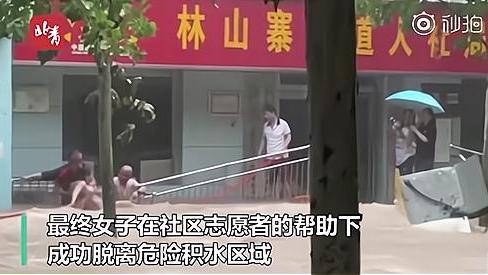 子晨情感小酒馆|郑州150名师生被困幼儿园，消防队及时出动，塑料桶秒变生命之舟