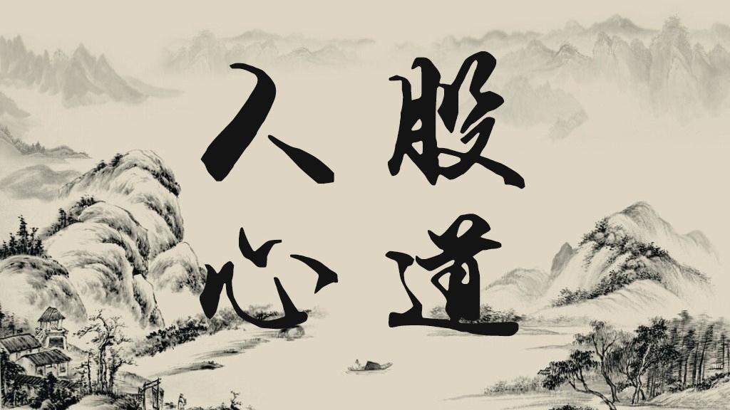 小台灯情感天地|原来这是聪明的最高境界