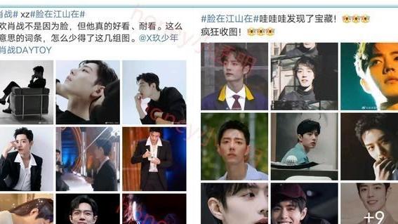 情窦初开的青春|肖战横店终于杀青了！网友爆照肖战“隐婚生子”，官方发文辟谣